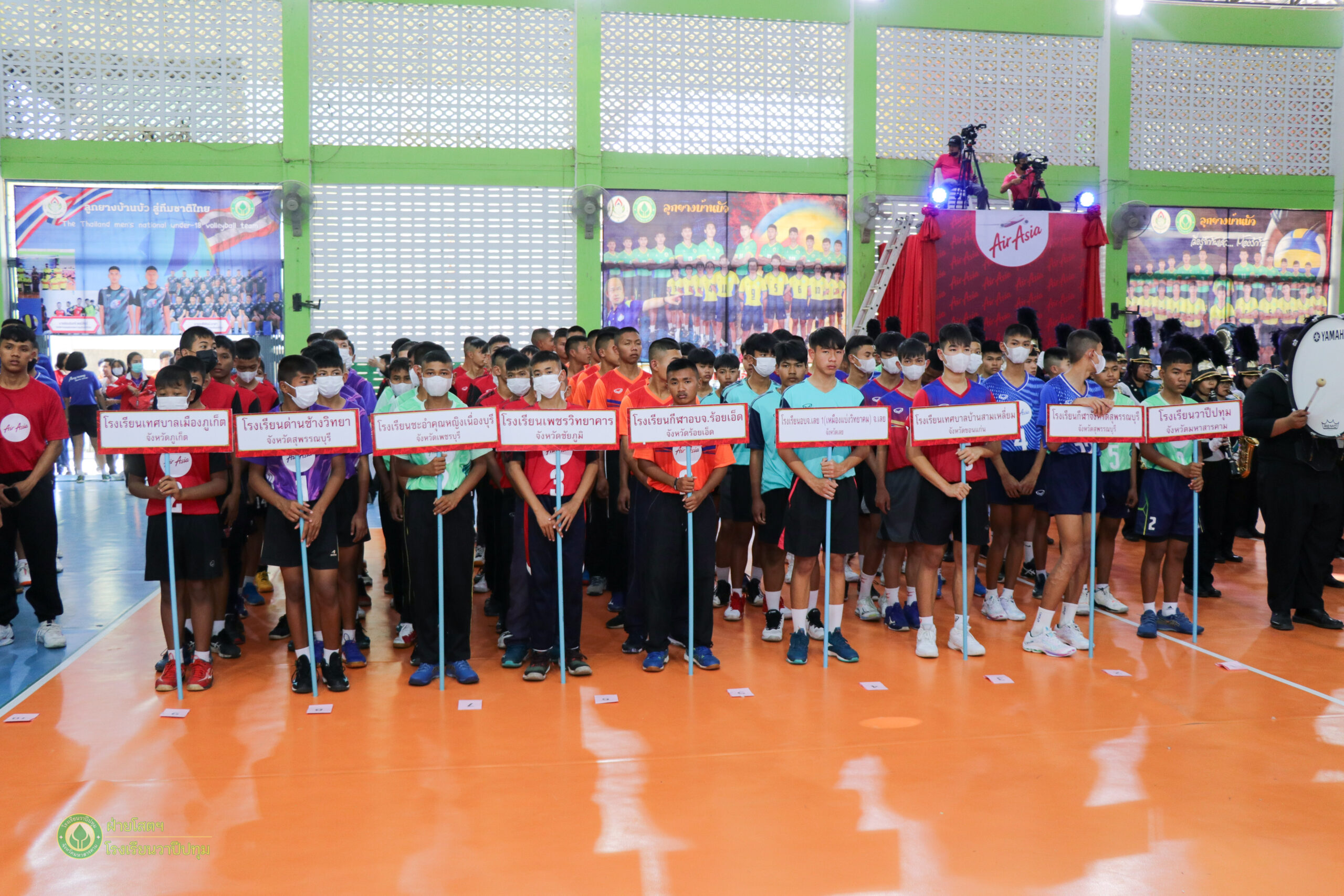เปิดการแข่งขันกีฬาวอลเลย์บอลยุวชนแอร์เอเชีย รุ่นอายุไม่เกิน 14 ปีชนะเลิศแห่งประเทศไทย ครั้งที่ 6